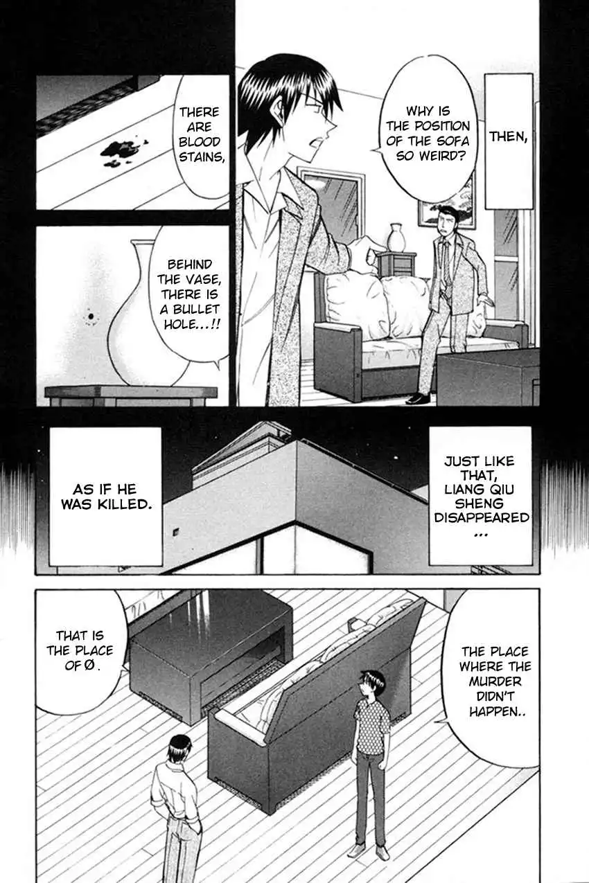 Q.E.D. - Shoumei Shuuryou Chapter 38.2 34